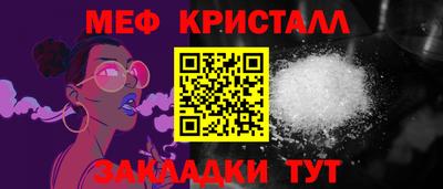 крисы Моздок