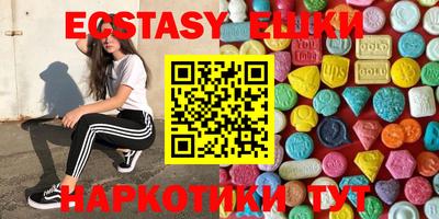 мефедрон Можайск